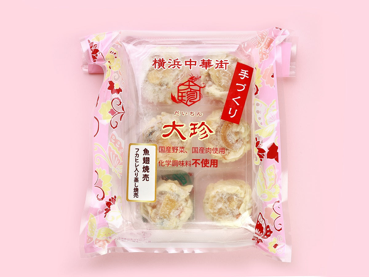 横浜中華街 お取り寄せ【大珍楼】焼売4種（豚肉焼売・蟹卵のせ焼売