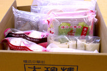 画像をギャラリービューアに読み込む, お任せアウトレット CREAセット