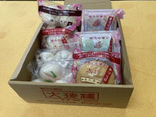 画像をギャラリービューアに読み込む, お任せアウトレット お試しセット