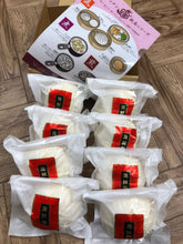 画像をギャラリービューアに読み込む, 豪華海鮮包8個入セット