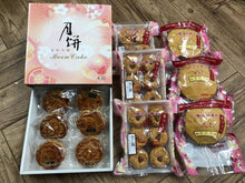 画像をギャラリービューアに読み込む, 各種お菓子詰め合わせ