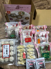 画像をギャラリービューアに読み込む, 点心セット【送料込】