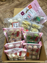 画像をギャラリービューアに読み込む, 点心セット【送料込】