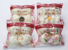 画像をギャラリービューアに読み込む, ひと口まんセット各2パック入り