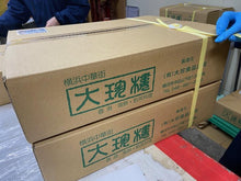 画像をギャラリービューアに読み込む, アウトレット大吉セットL