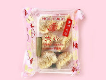 画像をギャラリービューアに読み込む, 点心セット【送料込】