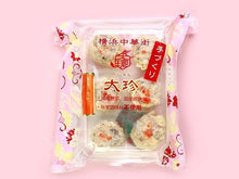 画像をギャラリービューアに読み込む, 点心セット【送料込】