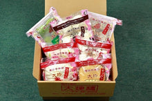 画像をギャラリービューアに読み込む, お任せアウトレット お試しセット