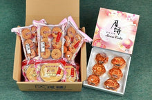 画像をギャラリービューアに読み込む, 各種お菓子詰め合わせ