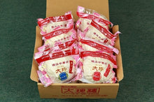 画像をギャラリービューアに読み込む, レンジまん8個入セット