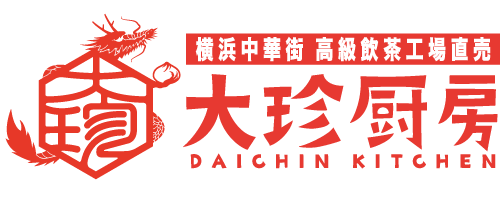 大珍キッチンの外観