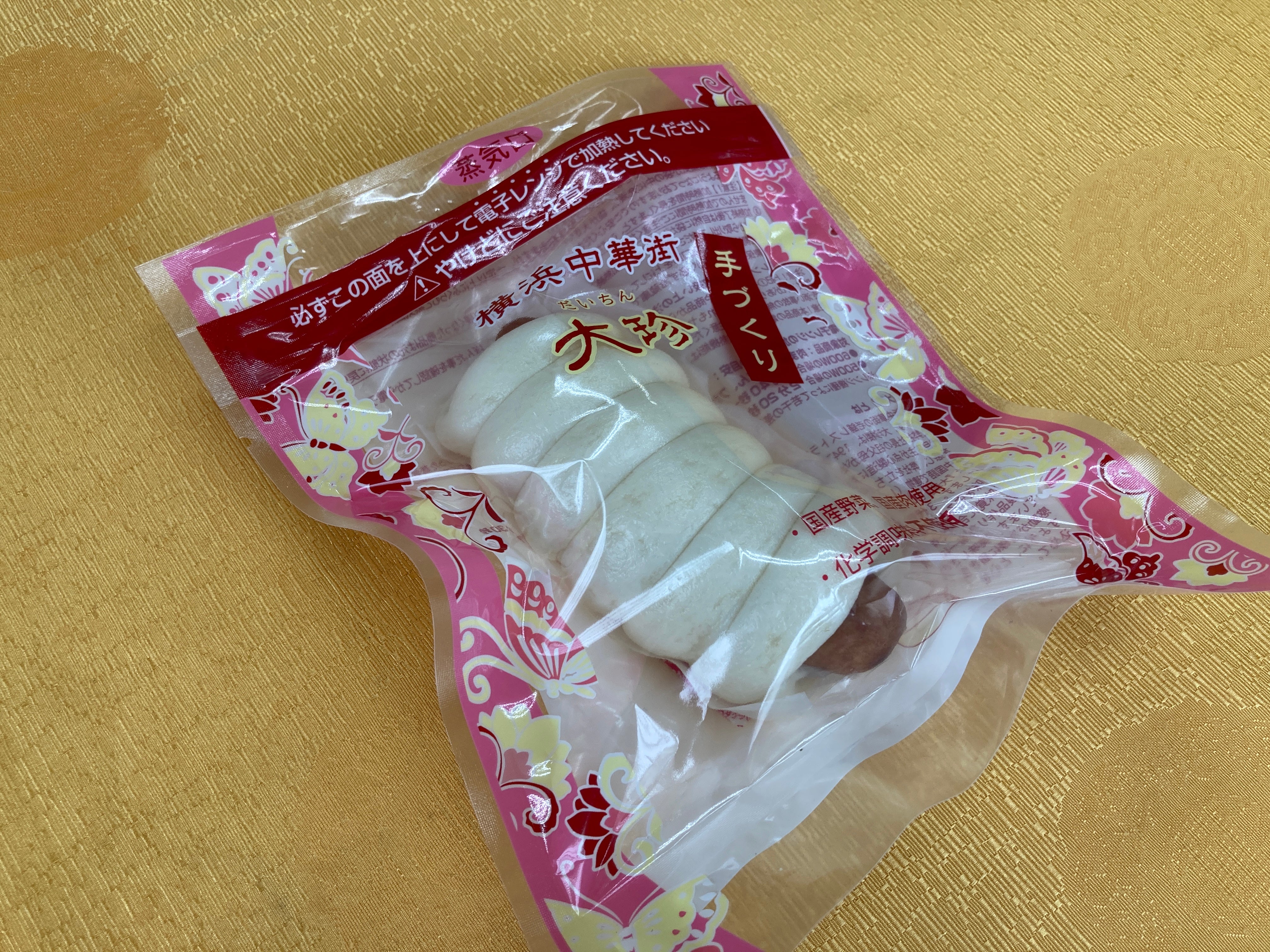 横浜中華街 お取り寄せ【大珍楼】レンジパック入り中華ホット